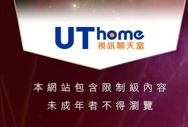 洪爺情色影城本網站包含限制級內容，未成年不得瀏覽