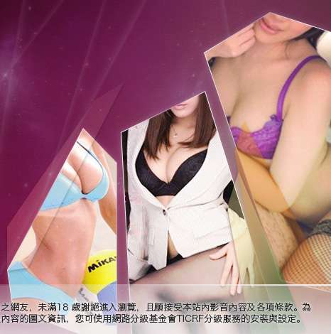 洪爺情色影城大胸部美女圖